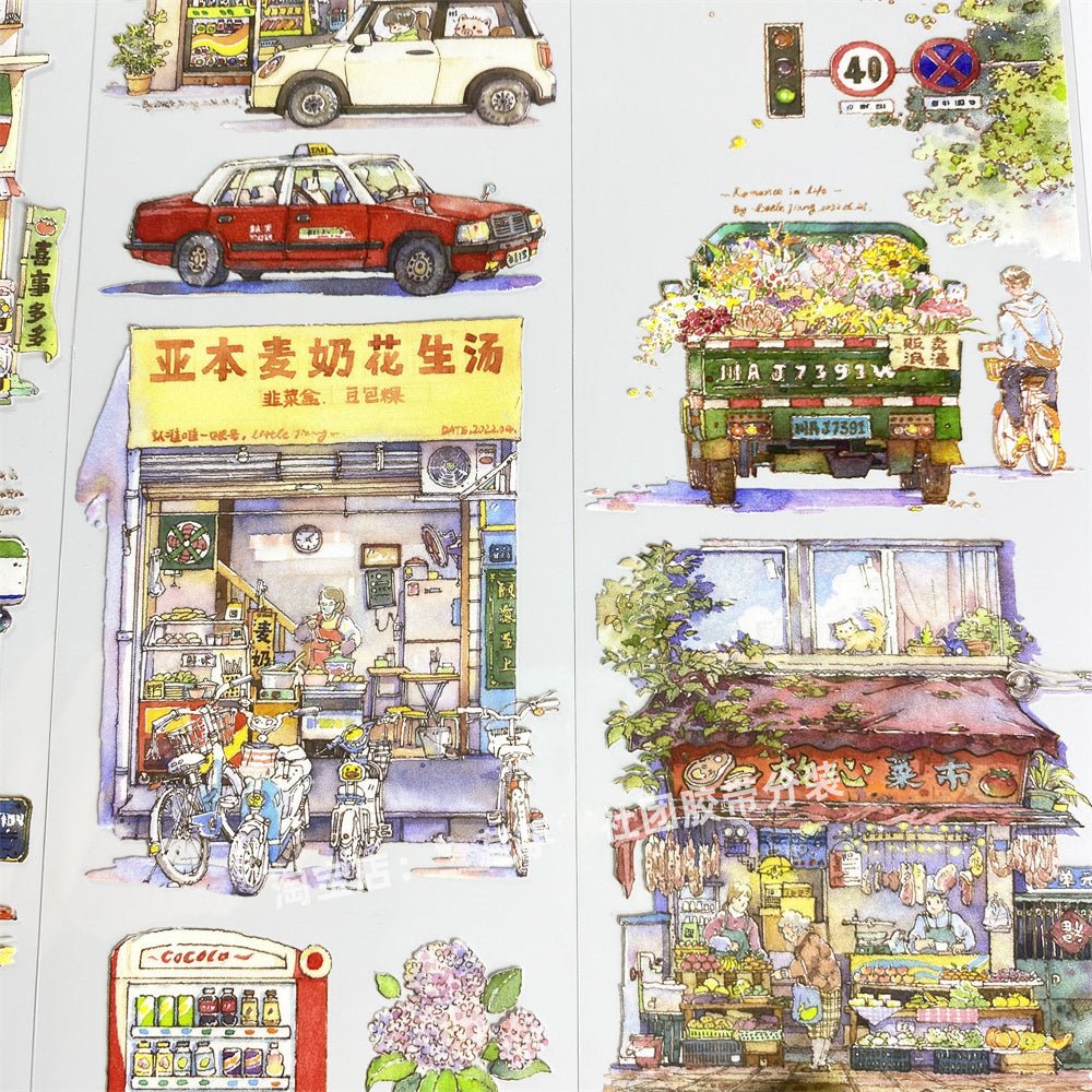 Cozy Street Life PET Tape - Shroomi