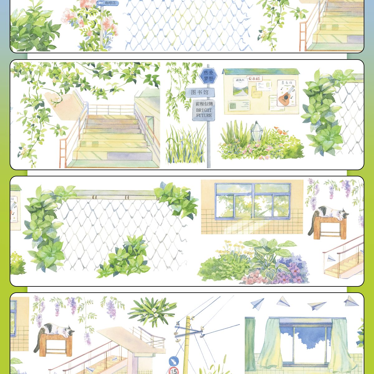 Breezy Midsummer PET Tape