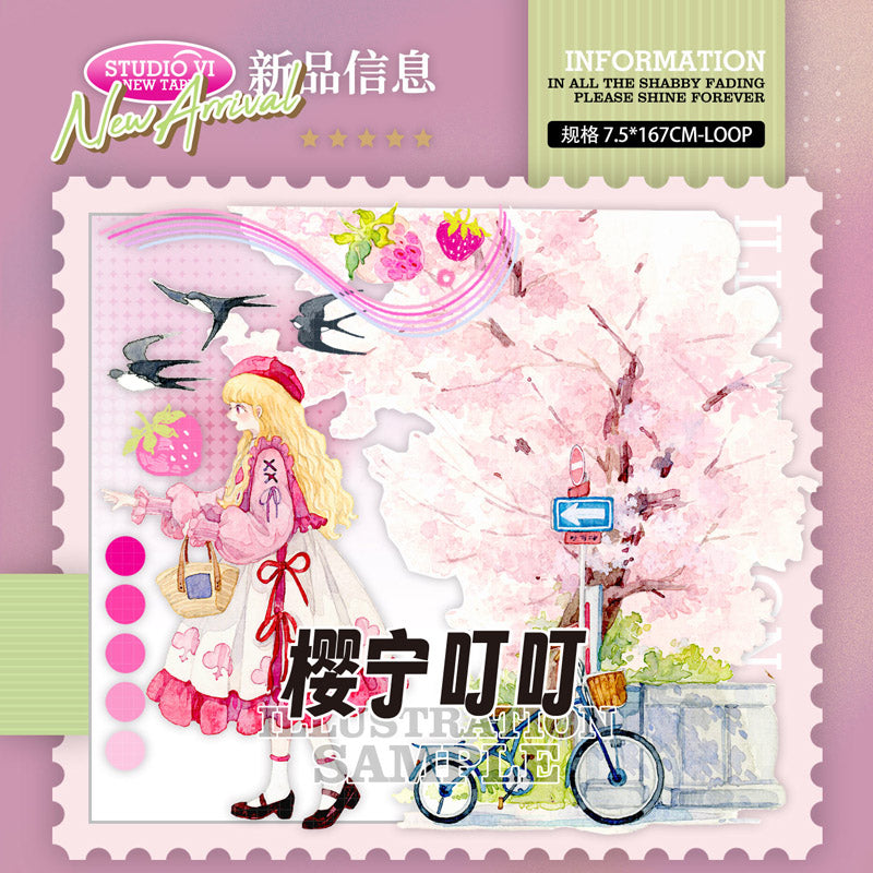 Blossom Girl PET Tape Shroomi