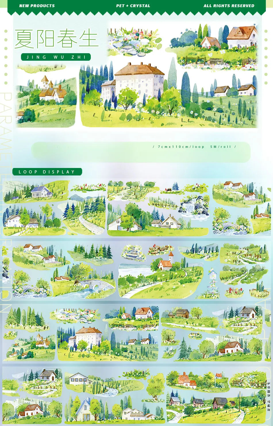 Countryside Village PET Tape JINGWUZHI