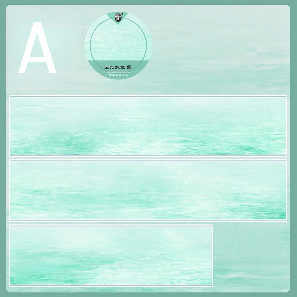 Sky & Water Collection - 3 Styles