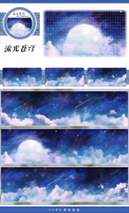 Luminous Sky with Meteor PET Tape