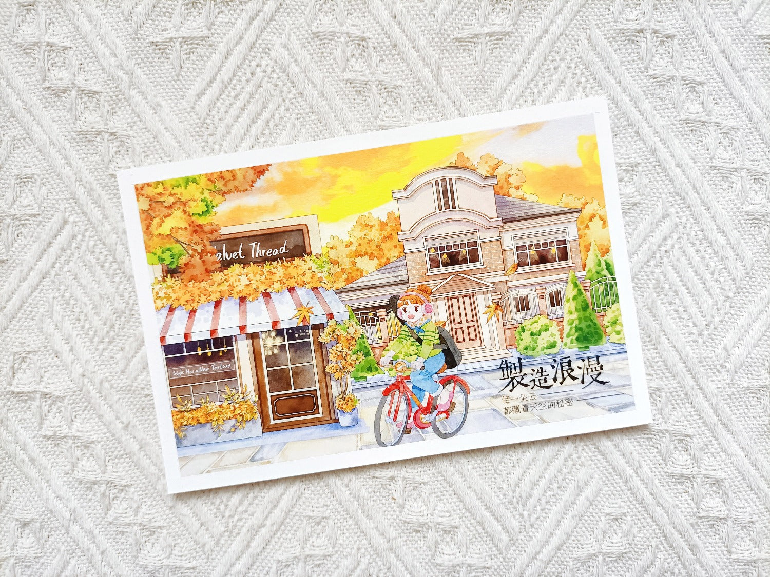 Herbstgeflüster Landschaft Washi Tape – Szenische Kollektion PET Dekoband