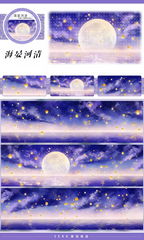 Twilight Lanterns PET Tape