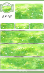 Lush Green Meadow PET Tape