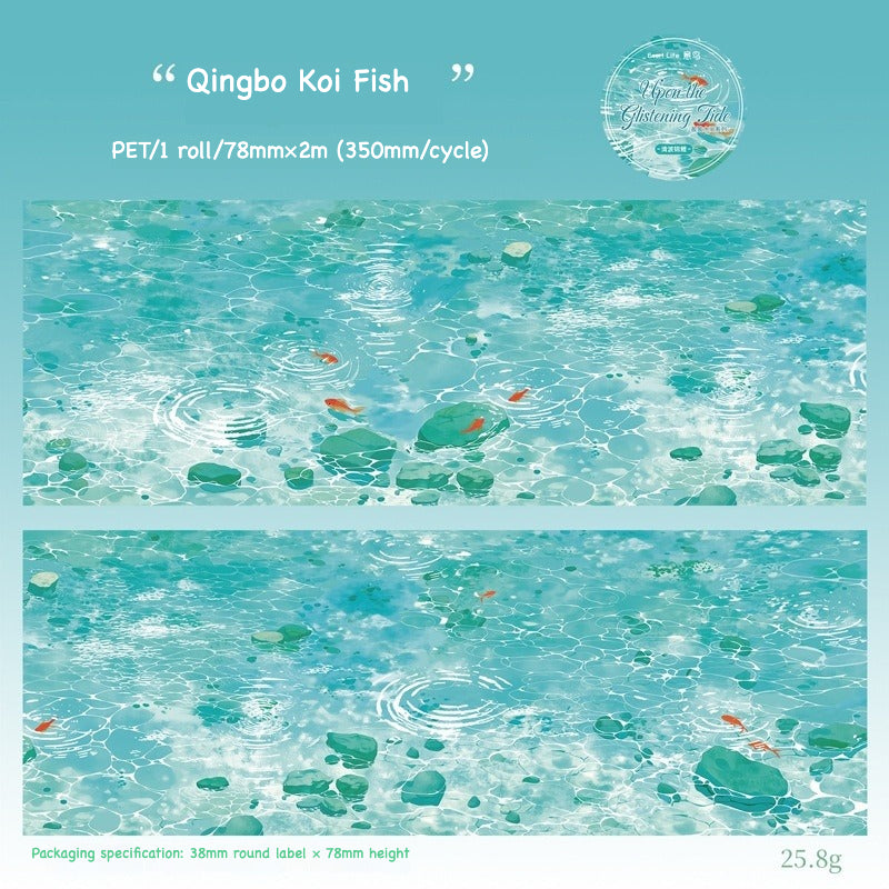Clear Ripples and Koi – serene water with koi reflections, watercolor PET tape