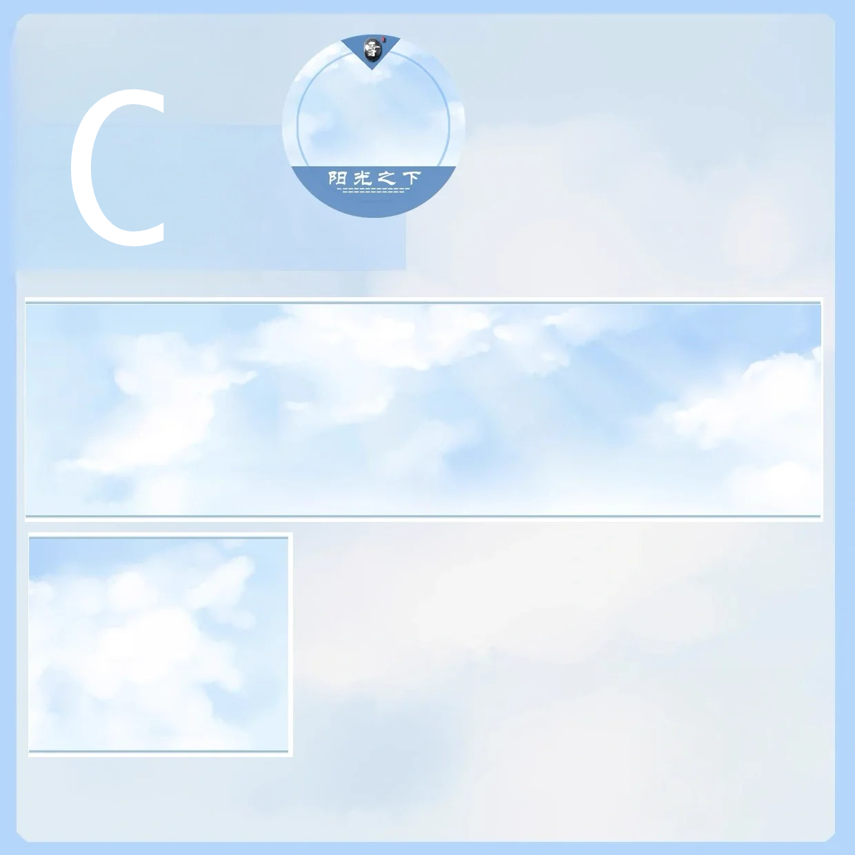 Sky & Water Collection - 3 Styles Sky & Water Collection – 3 Styles PET Tape for Journaling & Scene Making