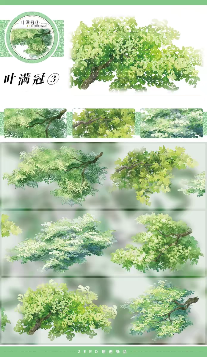 Trees with Leaves 3 PET Tape