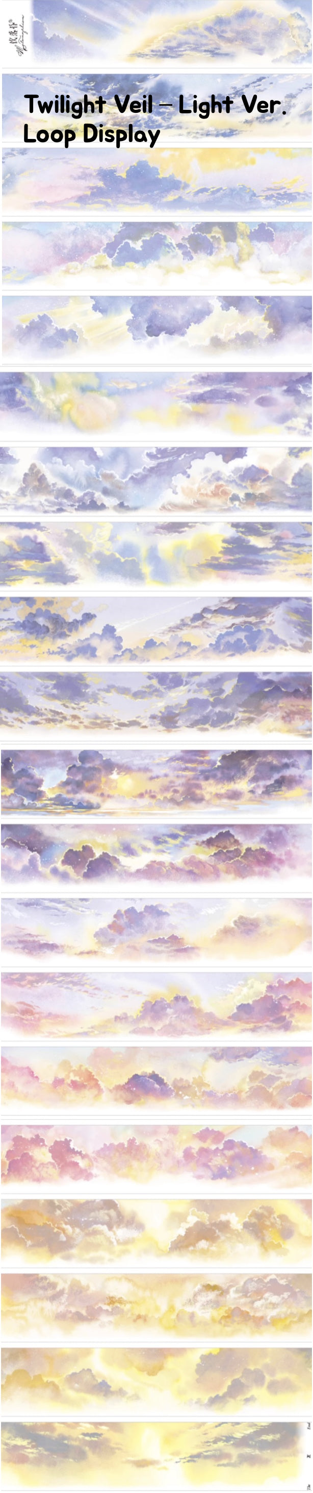 Light Over Sky ｜Premium Sky Tape