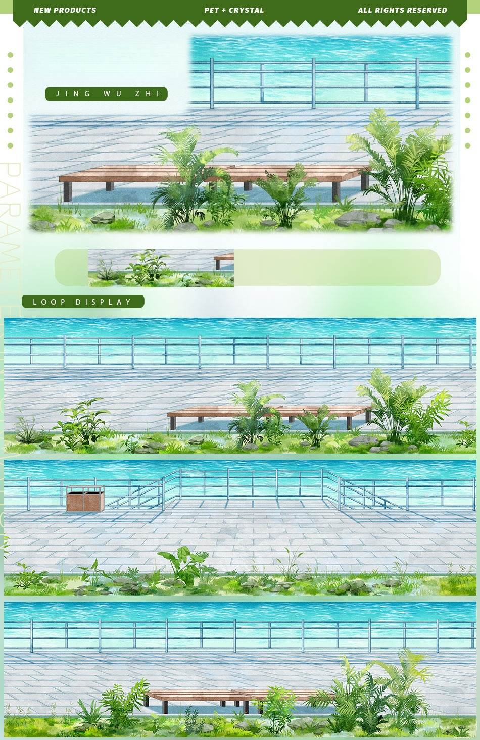 Coastal Road PET/Washi Tape