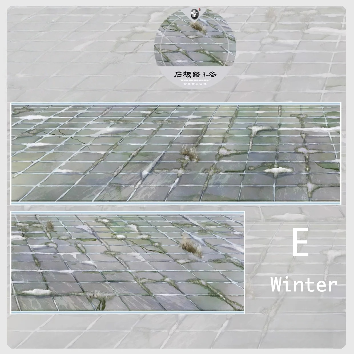 Pavement Collection Vol.1 - 5 Styles Pavement Collection Vol.1 – Realistic Ground & Pathway PET Tape for Journaling