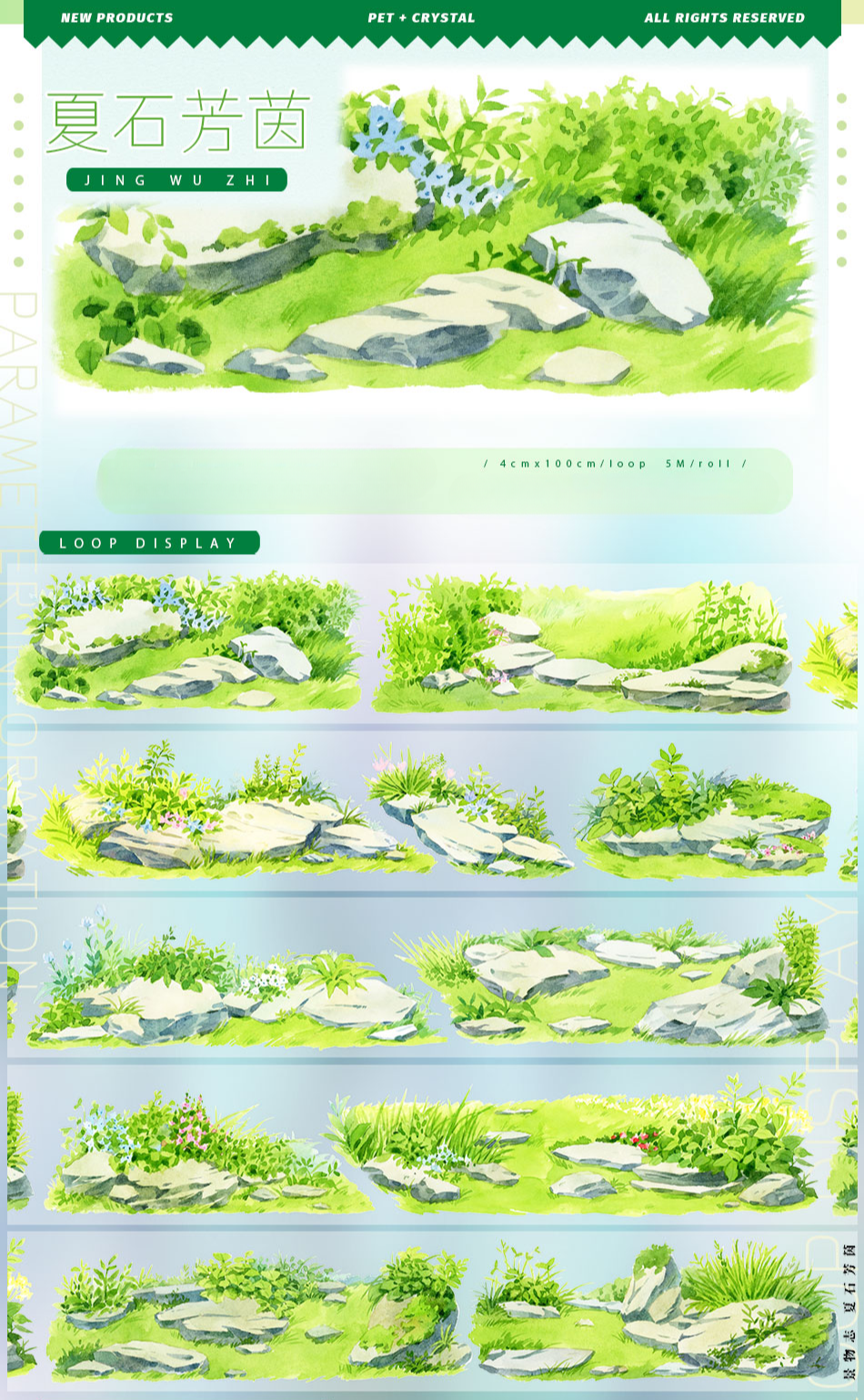 Stone Amidst Grass PET Tape