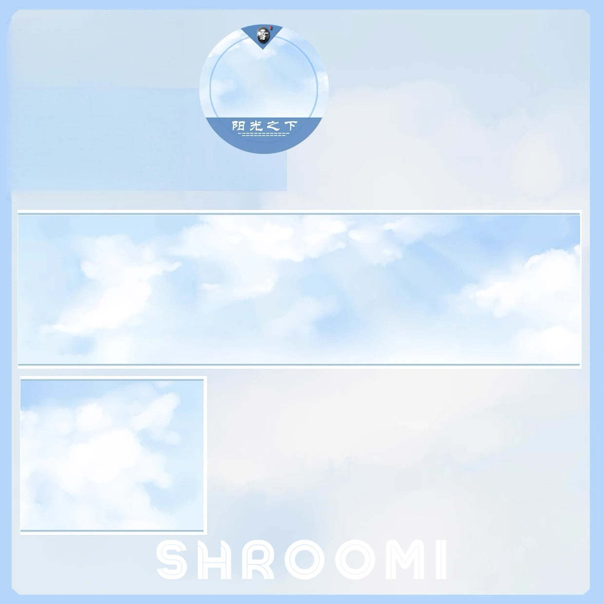 Sky & Water Collection - 3 Styles