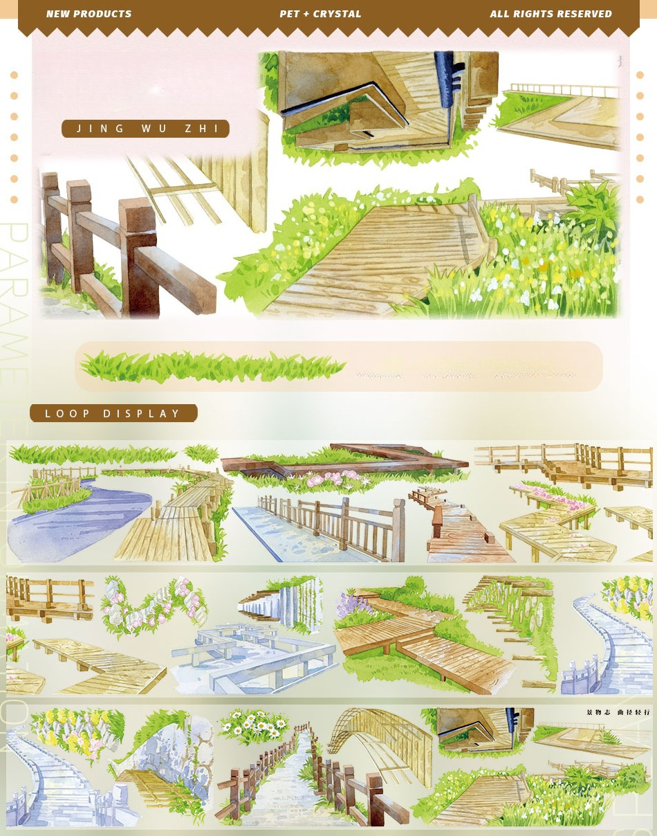Winding Wooden Path PET Tape
