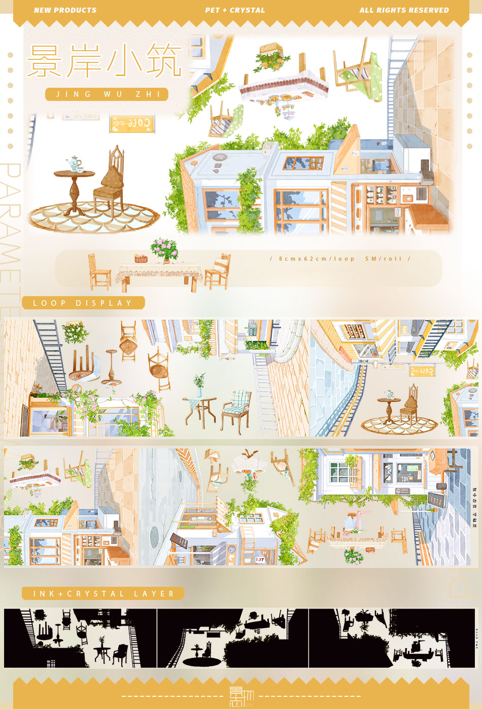 Seaside Shop View (Small) PET Tape