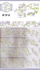 Bauhinia Blossom PET Tape