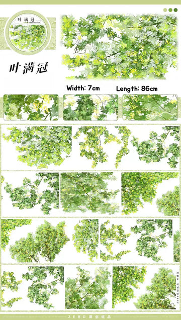 Watercolor-style lush green tree canopy and leafy branches PET tape for nature journal scenes