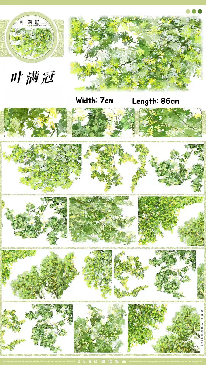 Watercolor-style lush green tree canopy and leafy branches PET tape for nature journal scenes