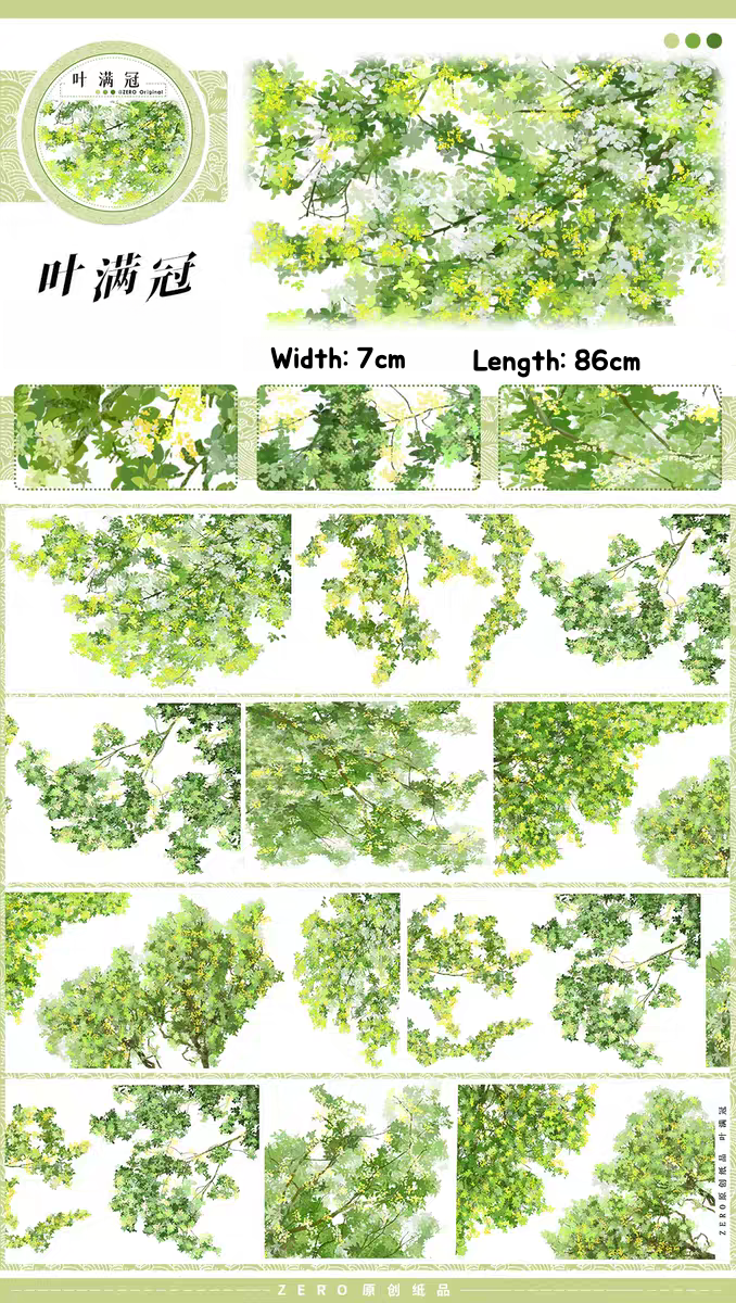 Trees with Leaves 1 PET Tape