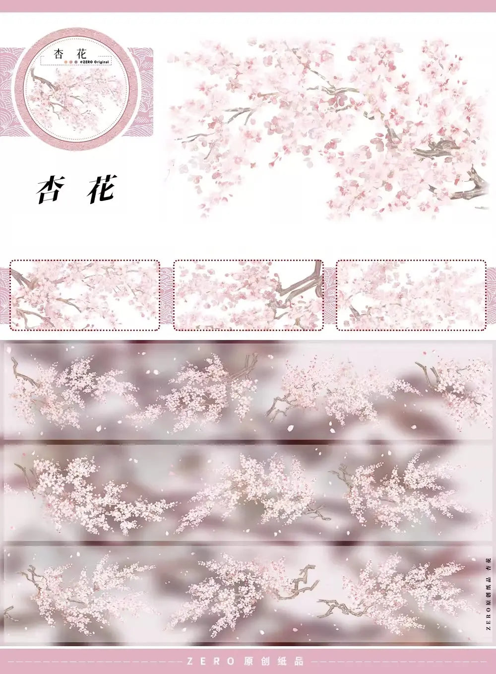 Apricot Blossoms PET Tape ZERO