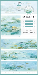Serene Clear Stream Bed PET Tape showcasing a flowing river design with aquatic plants and soft watercolor gradients.