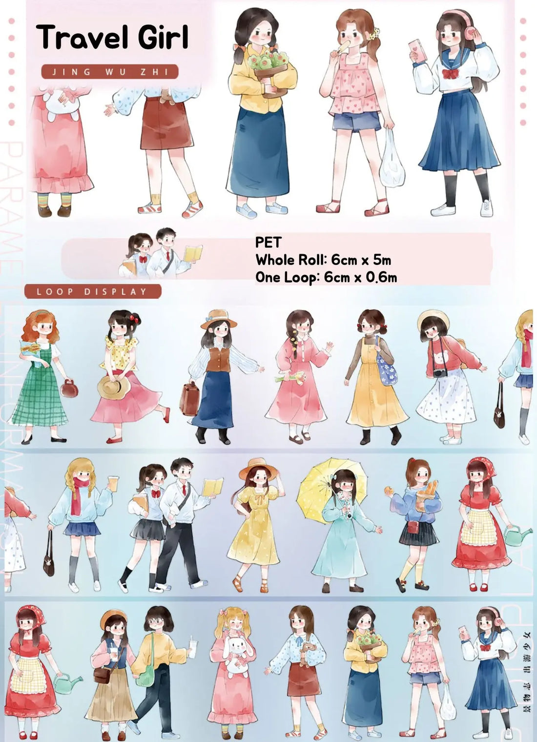 Characters & Companions - JINGWUZHI Characters & Companions PET Tape | People & Animal Stickers