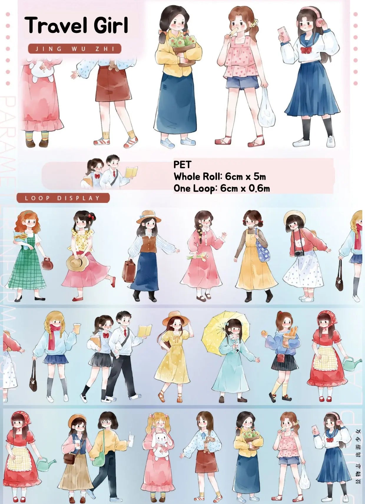 PET tape roll with watercolor illustrations of girls in various outfits and activities | Shroomi