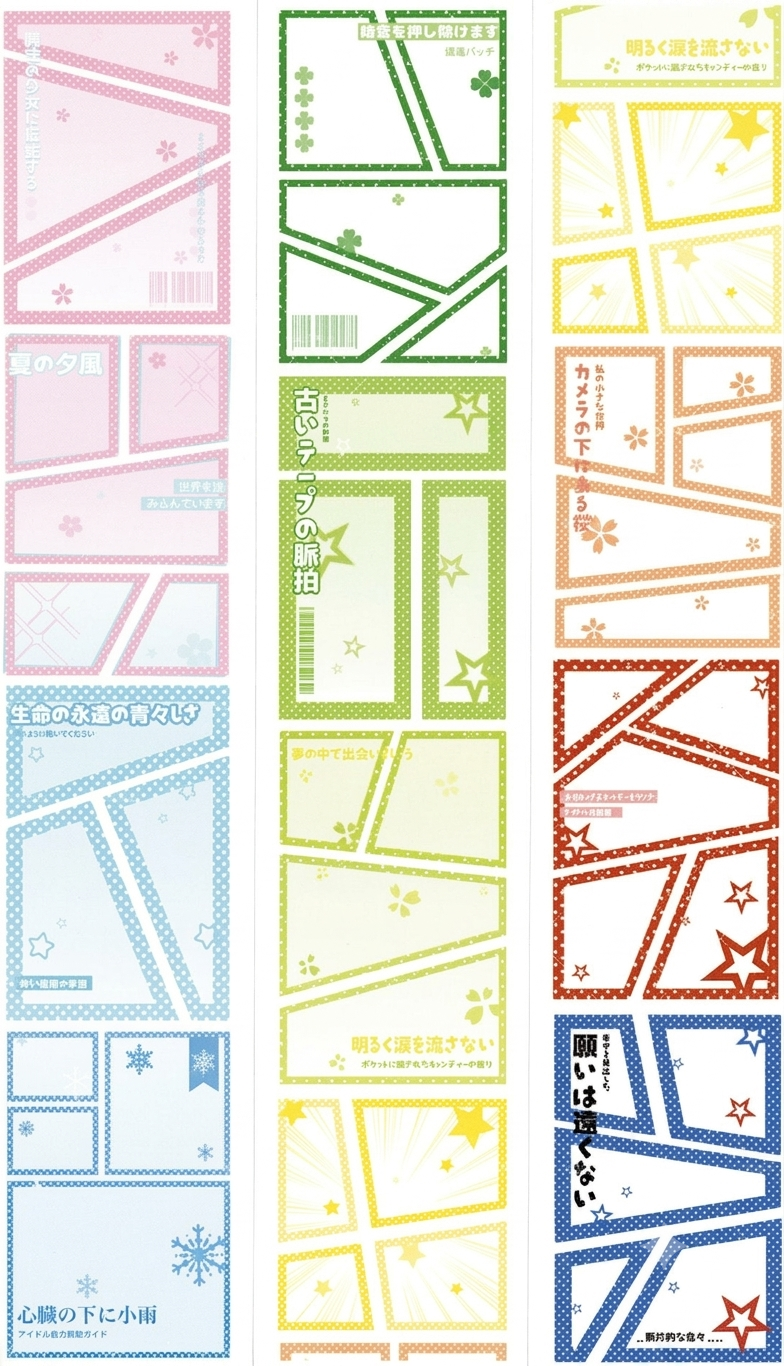 Everyday comic frame decorative tape with storyboard panel designs
