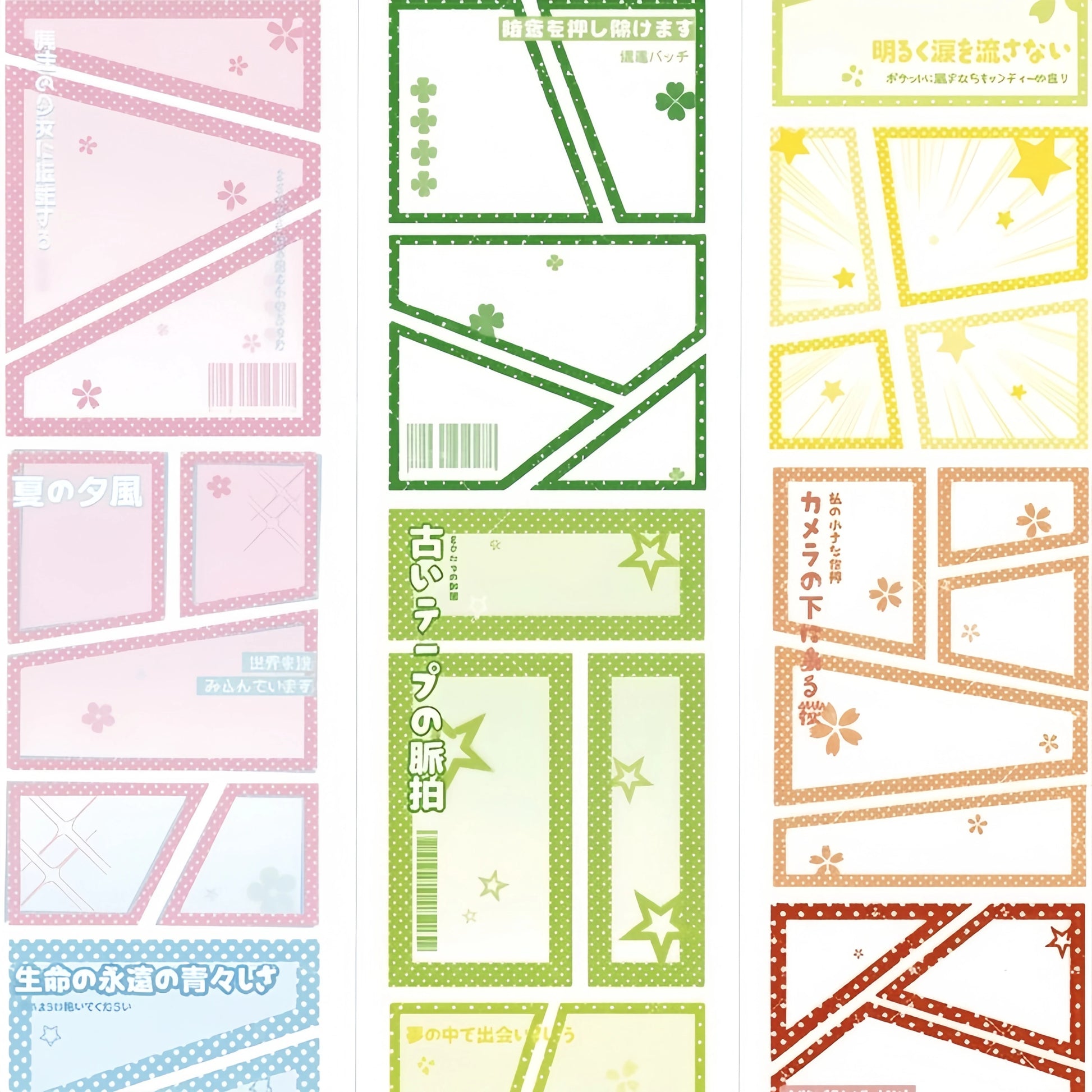 Everyday comic frame decorative tape with storyboard panel designs