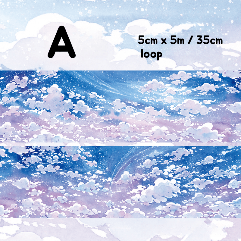 Landscape of Dreamy Scenery Washi Tape - 6 Styles - Shroomi