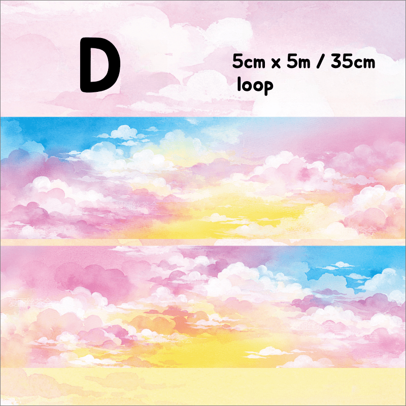 Landscape of Dreamy Scenery Washi Tape - 6 Styles - Shroomi