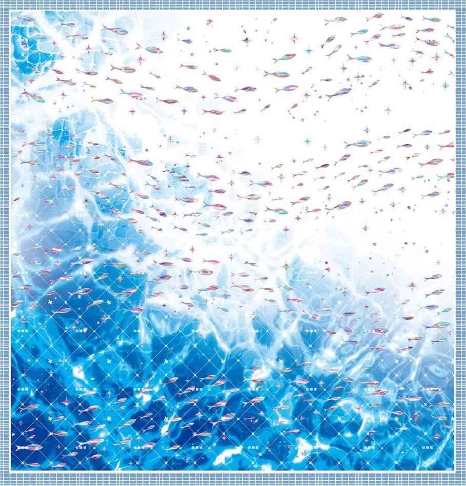 Ocean Ripple PET Tape - 3 Styles - Shroomi