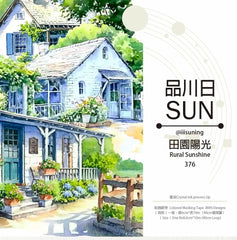 Rural Sunshine PET Tape - Shroomi