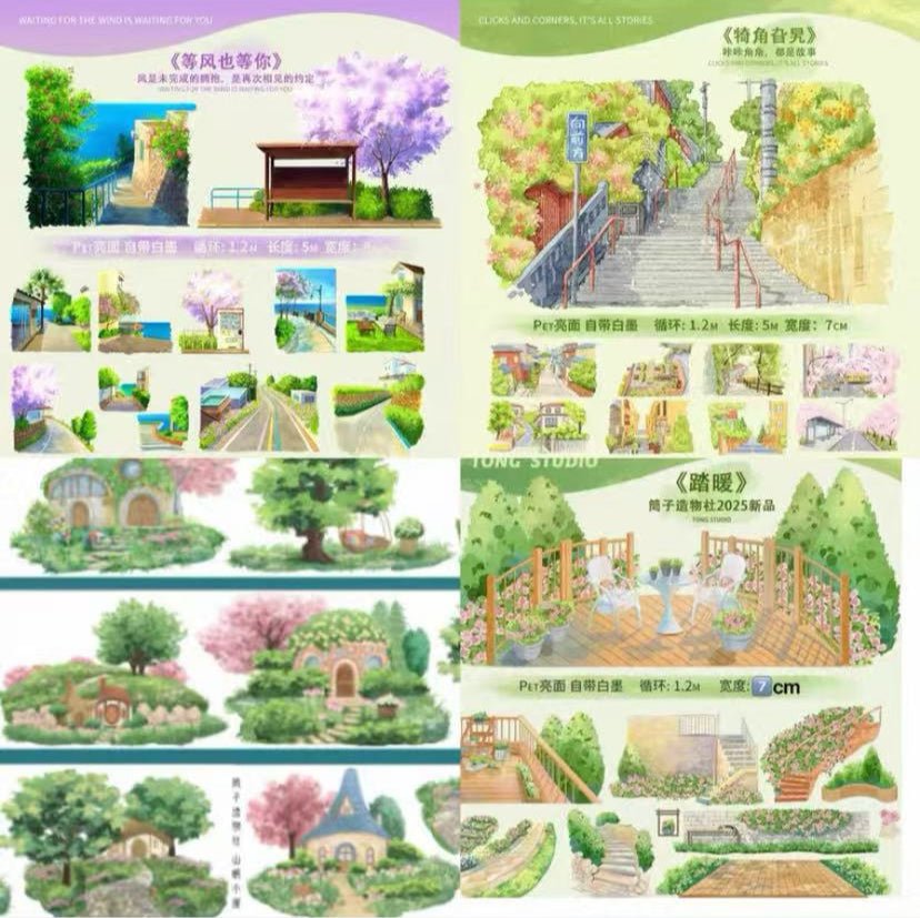 Scenic Street View PET Tape 2 Styles - Shroomi