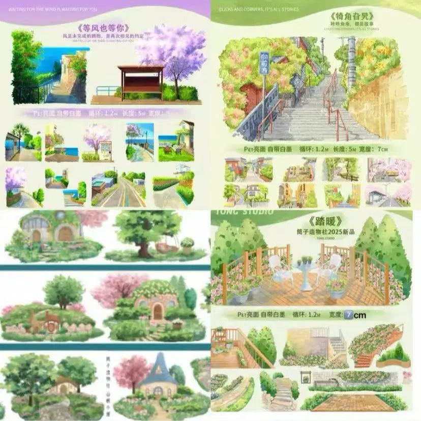 Scenic Street View PET Tape 2 Styles - Shroomi