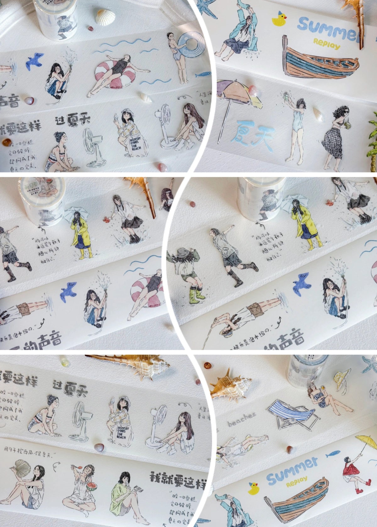 Summer Scene-Building Decorative Tape Collection