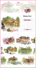 Tranquil Pavilion PET Tape - Shroomi